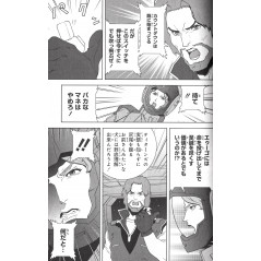 Page manga d'occasion Mobile Suit Zeta Gundam Define Tome 02 en version Japonaise