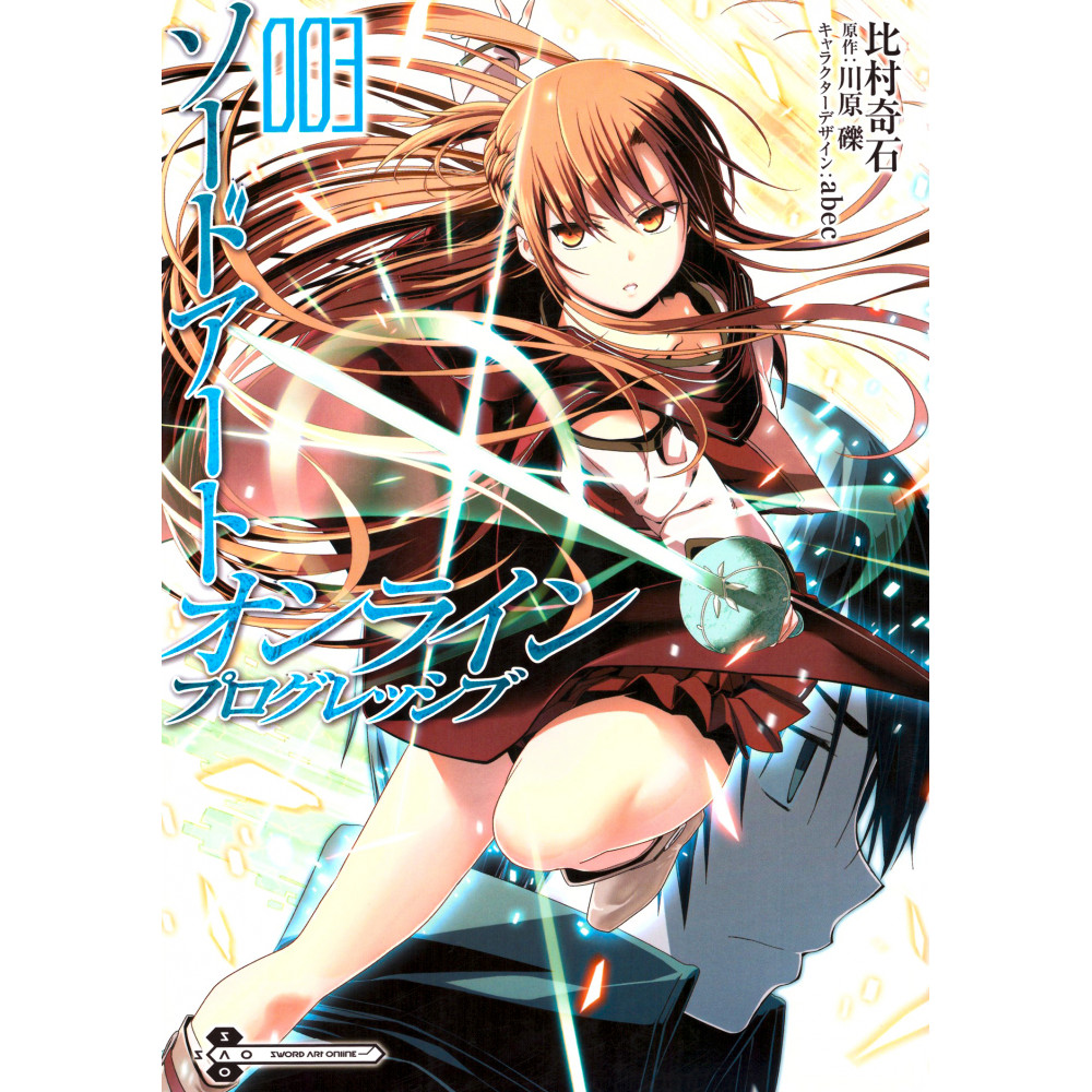 Couverture manga d'occasion Sword Art Online - Progressive Tome 03 en version Japonaise