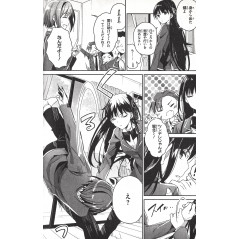 Page manga d'occasion Classroom of the Elite Tome 02 en version Japonaise
