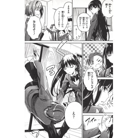 Classroom of the Elite Tome 02