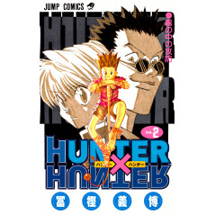 Couverture manga d'occasion Hunter × Hunter Tome 02 en version Japonaise