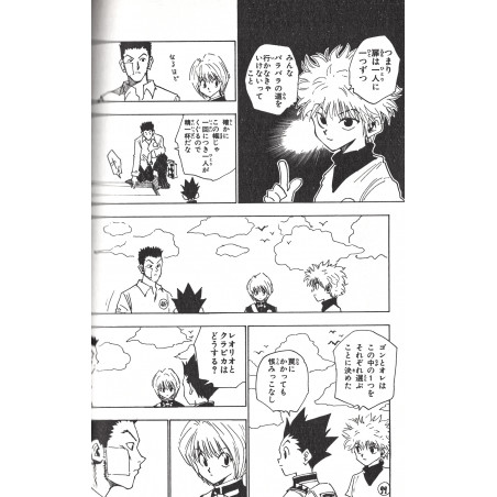 Hunter × Hunter Tome 02