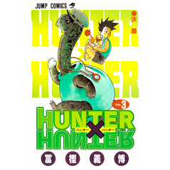 Couverture manga d'occasion Hunter × Hunter Tome 03 en version Japonaise
