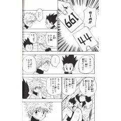 Page manga d'occasion Hunter × Hunter Tome 03 en version Japonaise