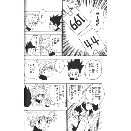 Hunter × Hunter Tome 03