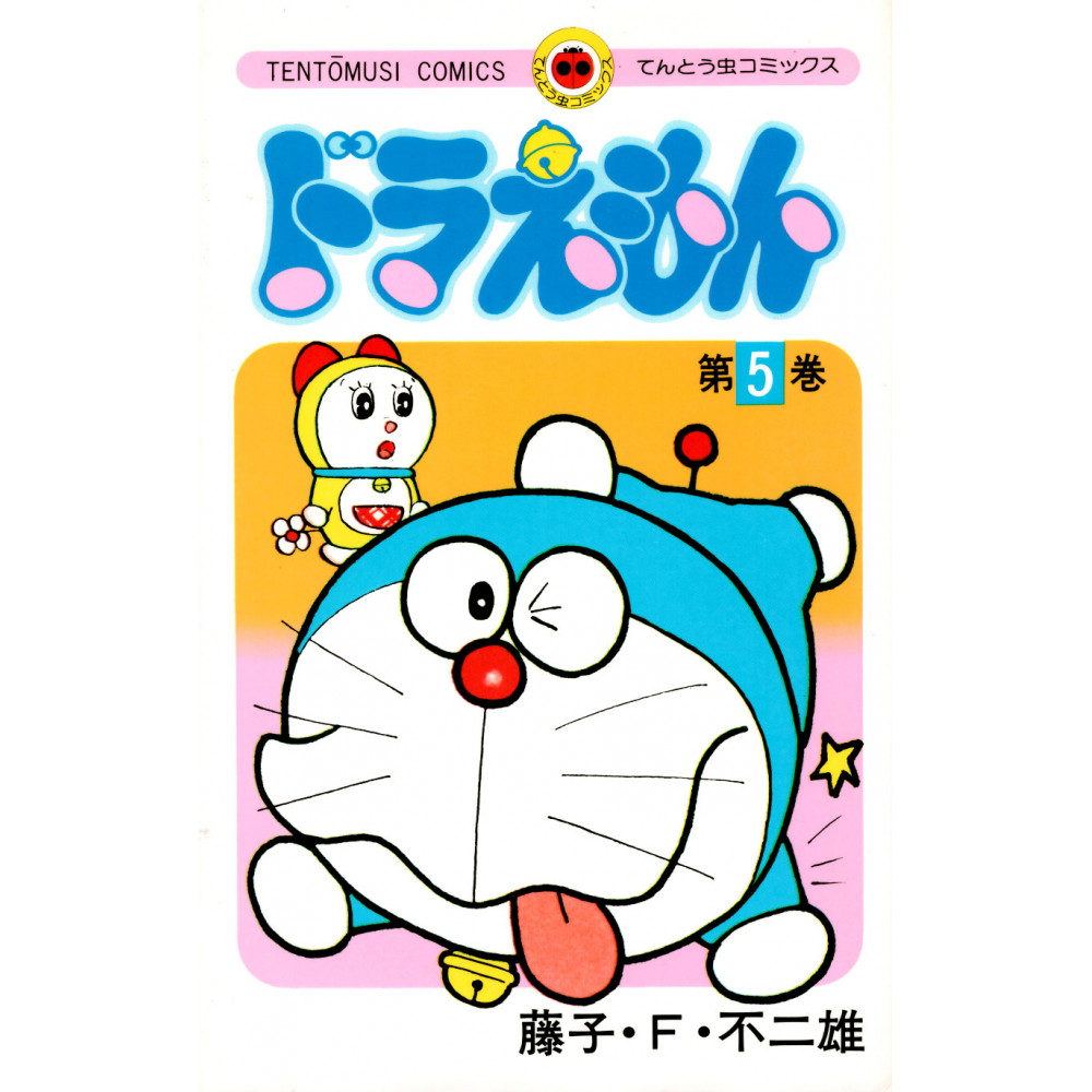 Couverture manga d'occasion Doraemon Tome 5 en version Japonaise