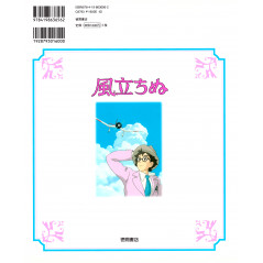 Face arrière livre d'occasion Le Vent se Lève (Grand format) en version Japonaise