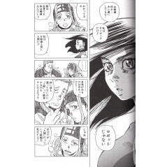 Page manga d'occasion Gunnm Last Order Tome 01 en version Japonaise