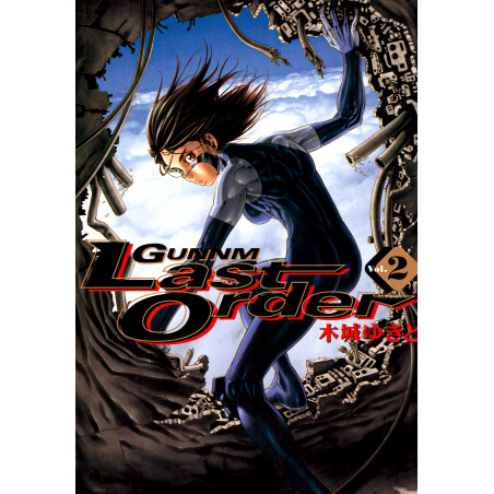 Couverture manga d'occasion Gunnm Last Order Tome 02 en version Japonaise