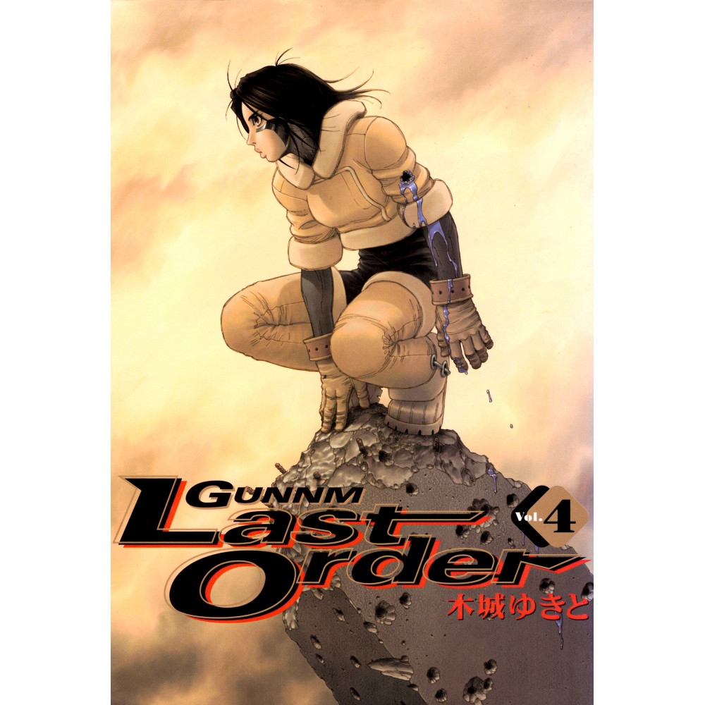 Couverture manga d'occasion Gunnm Last Order Tome 04 en version Japonaise