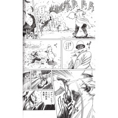 Page manga d'occasion Gunnm Last Order Tome 04 en version Japonaise