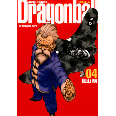 Couverture livre d'occasion Dragon Ball Perfect Edition Tome 04 en version Japonaise