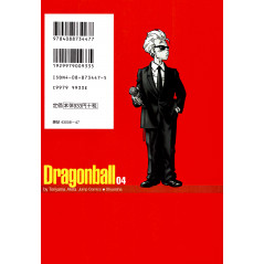 Face arrière livre d'occasion Dragon Ball Perfect Edition Tome 04 en version Japonaise