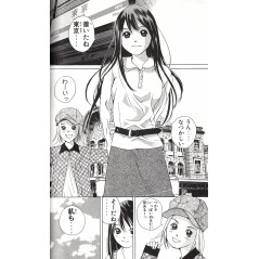 Page livre d'occasion Pastel Tome 03 en version Japonaise