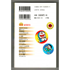 Face arrière manga d'occasion Doraemon Tome 5 en version Japonaise