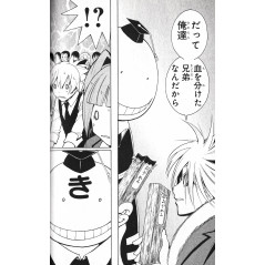 Page manga d'occasion Assassination Classroom Tome 04 en version Japonaise
