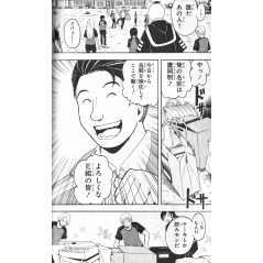 Page manga d'occasion Assassination Classroom Tome 05 en version Japonaise