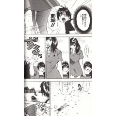 Page manga d'occasion Ichigo 100% Tome 04 en version Japonaise