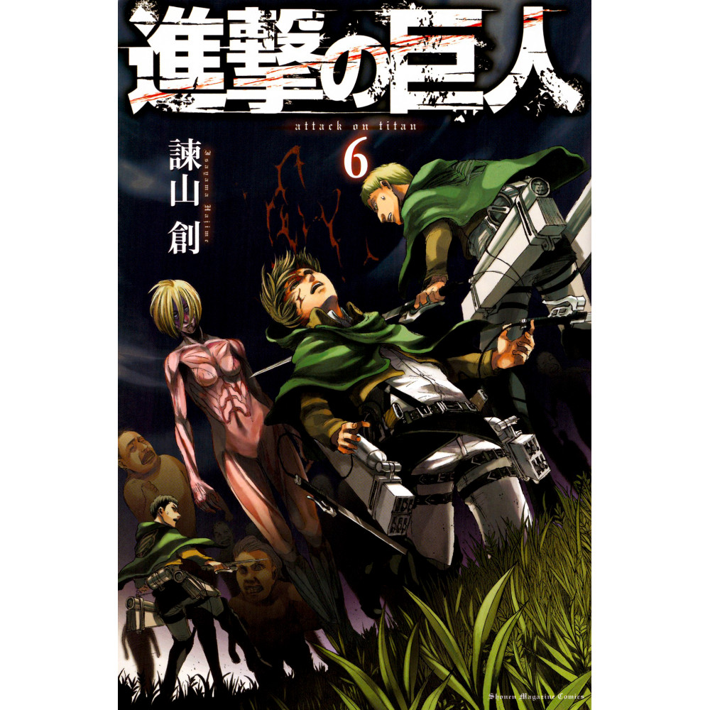 Couverture manga d'occasion L'Attaque des Titans Tome 6 en version Japonaise