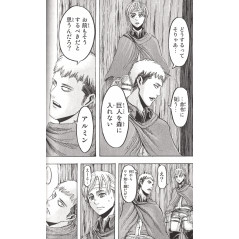 Page manga d'occasion L'Attaque des Titans Tome 6 en version Japonaise