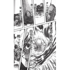 Page manga d'occasion L'Attaque des Titans Tome 7 en version Japonaise