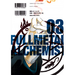Face arrière manga d'occasion Fullmetal Alchemist Complete édition Tome 02 en version Japonaise