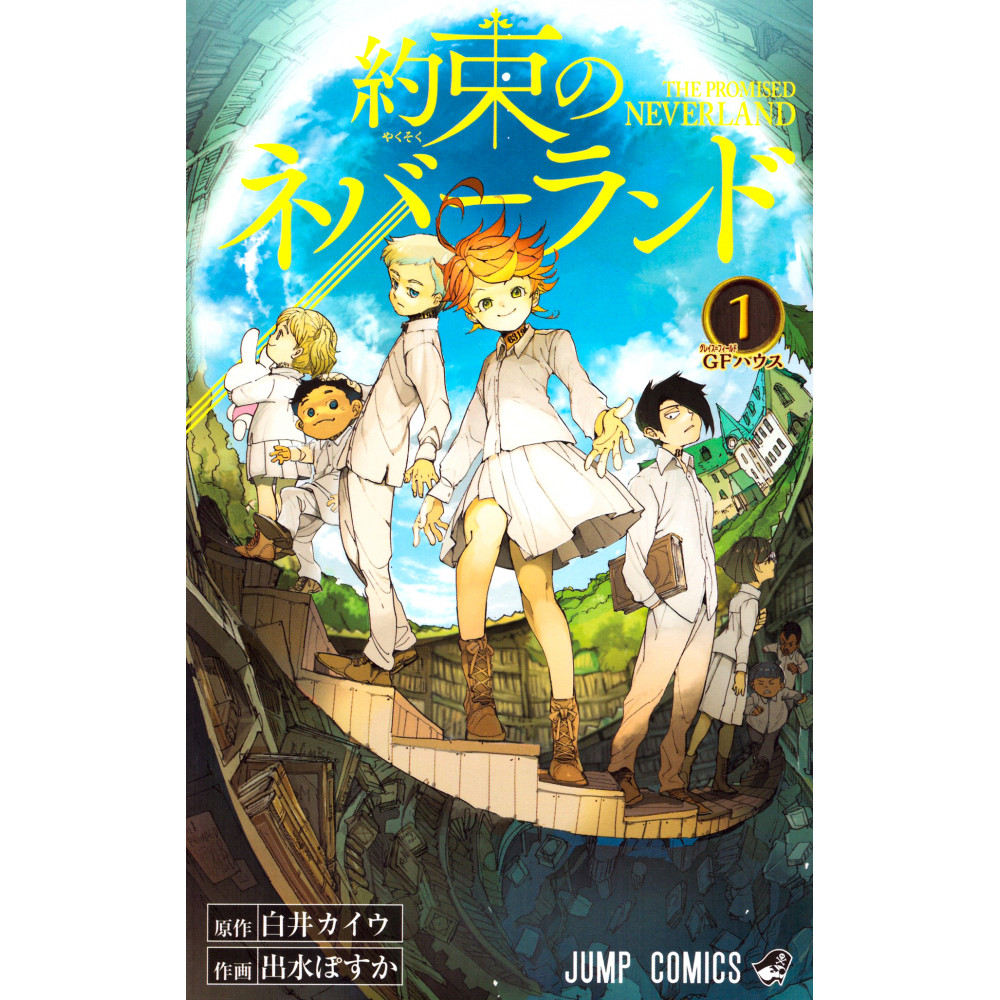 Couverture livre manga d'occasion The Promised Neverland Tome 01 en version vo Japonaise