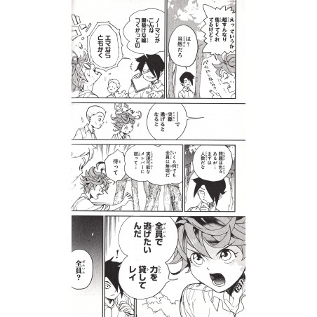The Promised Neverland Tome 01