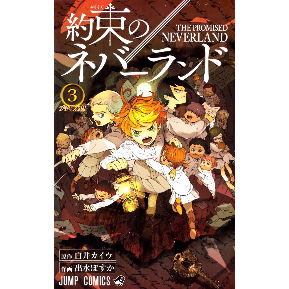 Couverture livre manga d'occasion The Promised Neverland Tome 03 en version vo Japonaise