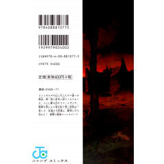 Face arrière livre manga d'occasion The Promised Neverland Tome 03 en version vo Japonaise