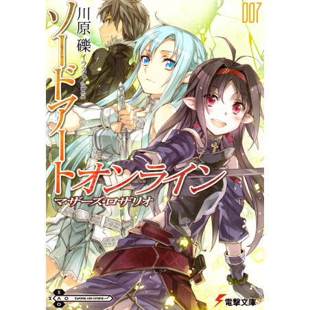 Couverture light novel d'occasion Sword Art Online Tome 7 en version Japonaise