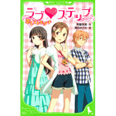Couverture light novel d'occasion Rabu Suteppu Koishite Tomodachi en version Japonaise