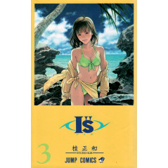Couverture manga d'occasion I''s Tome 3 en version Japonaise
