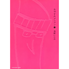 Couverture manga d'occasion Bonne Nuit Punpun Tome 03 en version Japonaise