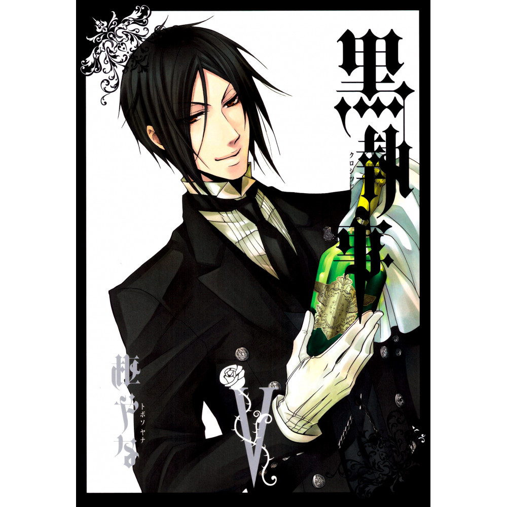 Couverture manga d'occasion Black Butler Tome 05 en version Japonaise