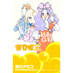 Couverture manga d'occasion Princess Jellyfish Tome 04 en version Japonaise