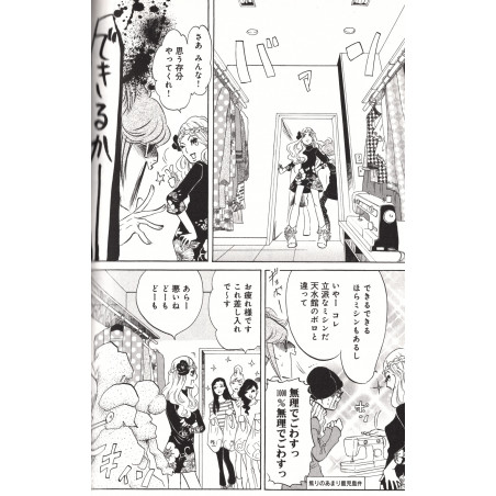 Princess Jellyfish Tome 05