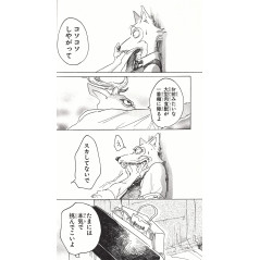 Page manga d'occasion Beastars Tome 02 en version Japonaise