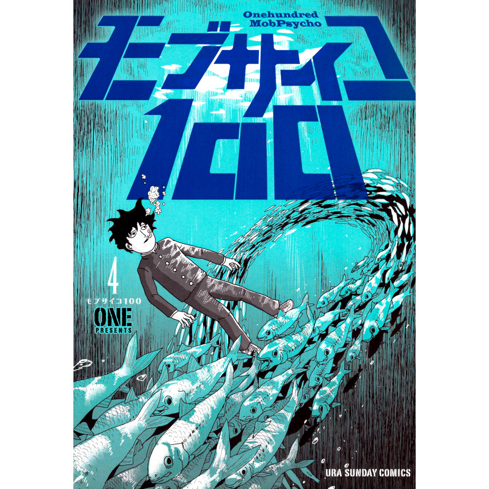 Couverture manga d'occasion Mob Psycho 100 Tome 04 en version Japonaise