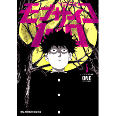 Couverture manga d'occasion Mob Psycho 100 Tome 05 en version Japonaise
