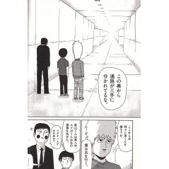 Page manga d'occasion Mob Psycho 100 Tome 05 en version Japonaise