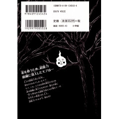 Face arrière manga d'occasion Mob Psycho 100 Tome 05 en version Japonaise