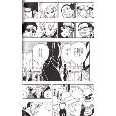 Page manga d'occasion Naruto Tome 10 en version Japonaise