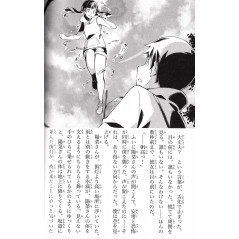 Page light novel d'occasion Les Enfants du Temps en version Japonaise