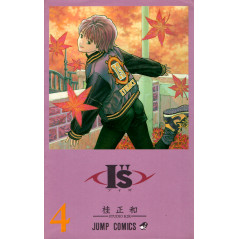 Couverture manga d'occasion I''s Tome 4 en version Japonaise