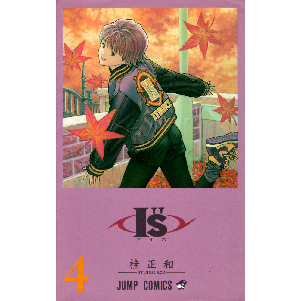 Couverture manga d'occasion I''s Tome 4 en version Japonaise