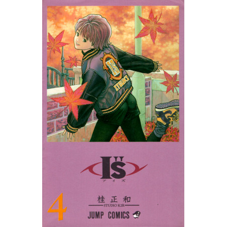 Couverture manga d'occasion I''s Tome 4 en version Japonaise