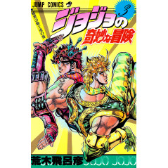 Couverture manga d'occasion JoJo's Bizarre Adventure Tome 03 en version Japonaise