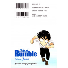 Face arrière manga d'occasion School Rumble Tome 04 en version Japonaise