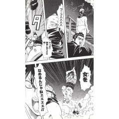 Page manga d'occasion Gintama Tome 04 en version Japonaise